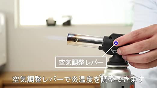 日本製 新富士 瓦斯罐噴槍頭|電子式點火 可調節火力 可360度 - 富士通販