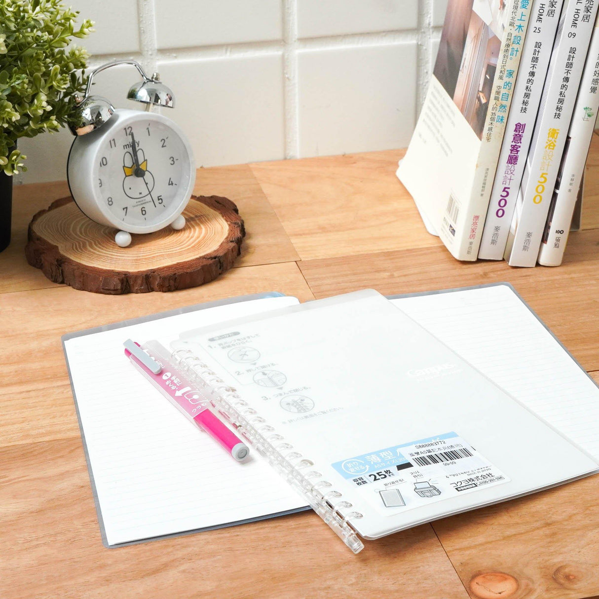 國譽超薄360度活頁夾筆記本 |Campus、20孔、A5 - 富士通販