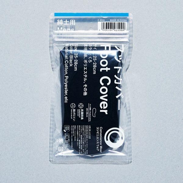 日本 全家 便利商店 限定 聯名 長襪|兒童襪子 男襪 女襪 髮帶 米奇擦手巾 - 富士通販