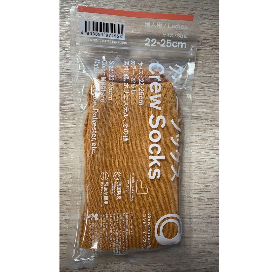 日本 全家 便利商店 限定 聯名 長襪|兒童襪子 男襪 女襪 髮帶 米奇擦手巾