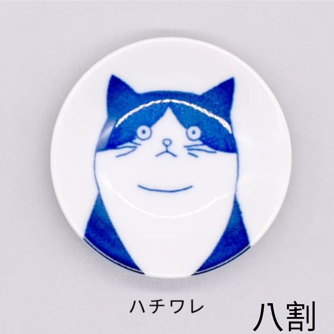 日本製 美濃燒 SHICHITA 可愛貓咪醬油碟 | 醬油碟 小盤子 迷你醬料碟