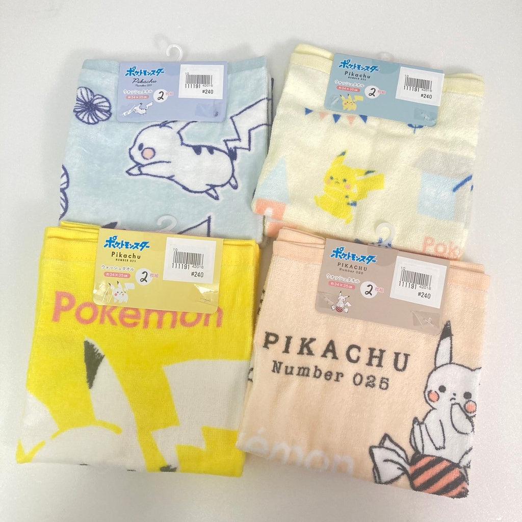 (4款)皮卡丘毛巾2入|日本100%純棉,34x35cm - 富士通販