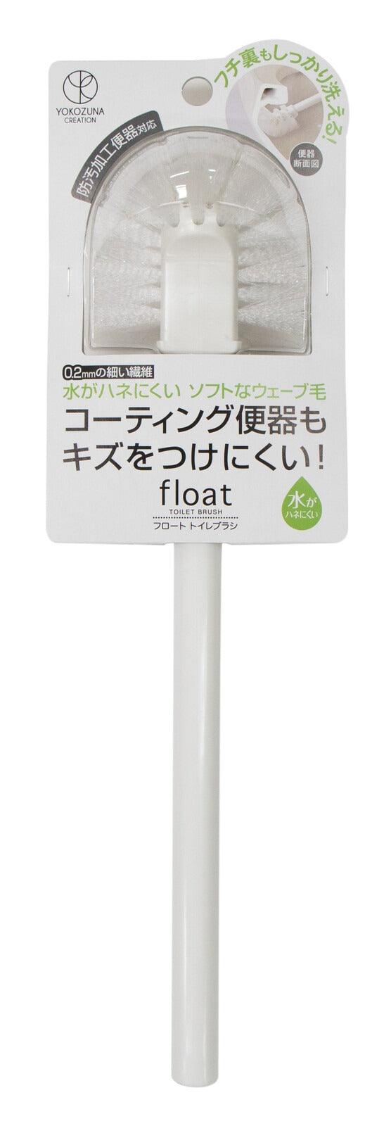日本製 YOKOZUNA FLOAT 磁浮式 馬桶刷附底座|馬桶刷 馬桶清潔 馬桶刷組