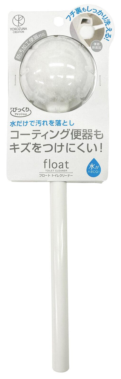 日本製 YOKOZUNA FLOAT 磁浮式 馬桶刷附底座|馬桶刷 馬桶清潔 馬桶刷組