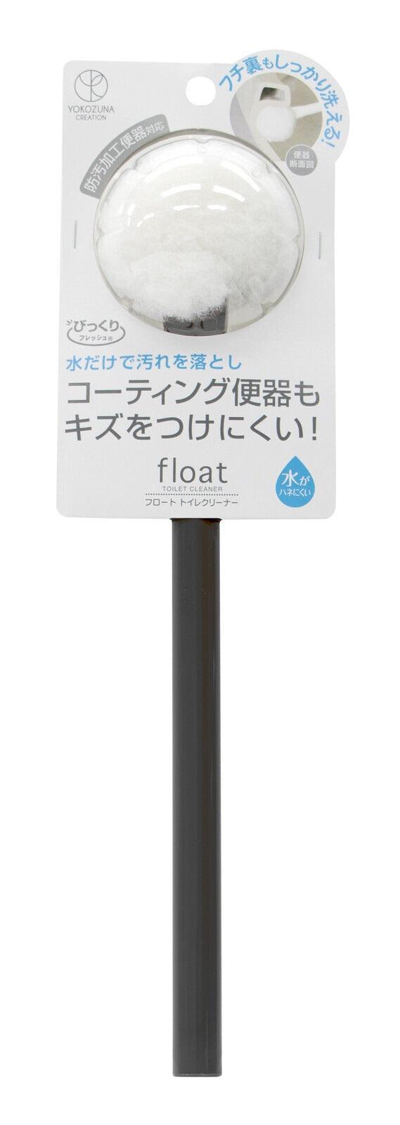 日本製 YOKOZUNA FLOAT 磁浮式 馬桶刷附底座|馬桶刷 馬桶清潔 馬桶刷組