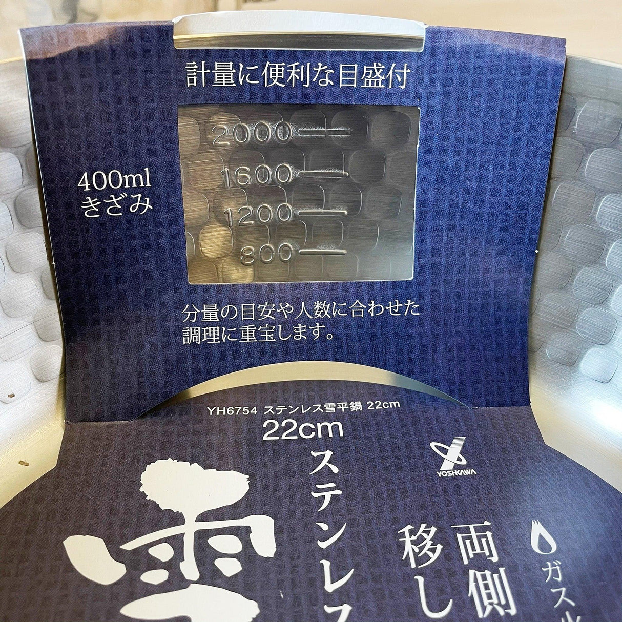 吉川金屬不鏽鋼雪平鍋|日本製食品級430不鏽鋼,導熱快 - 富士通販