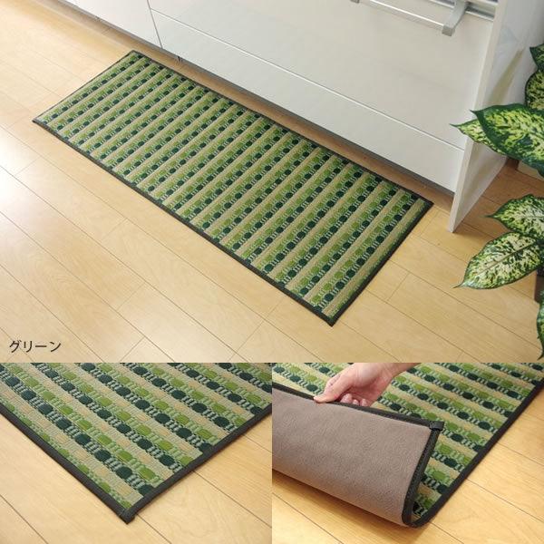日本製草蓆廚房地墊(43x120cm) |防滑處理、耐髒免清洗 - 富士通販