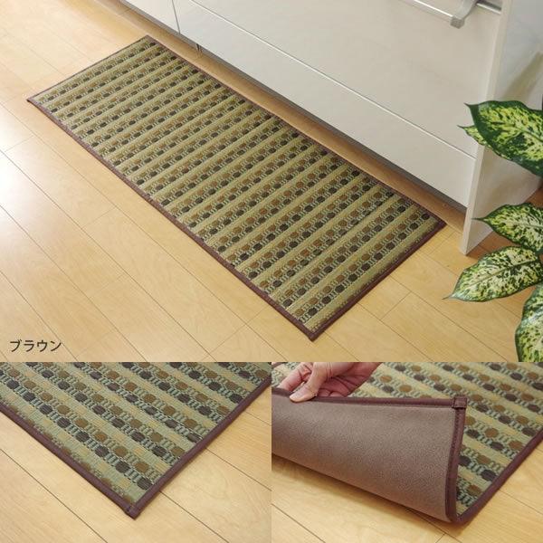日本製草蓆廚房地墊(43x120cm) |防滑處理、耐髒免清洗 - 富士通販