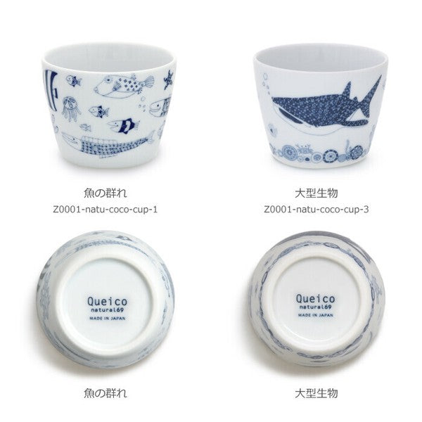 日本製 natural69 波佐見燒 cocomarine 豬口杯 | 日式茶杯 茶碗蒸碗 沙拉碗