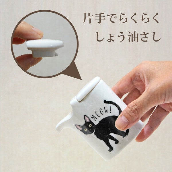 日本製 MEOW!MEOW! 貓咪醬油瓶 | 調味瓶 醬油瓶 醬料瓶
