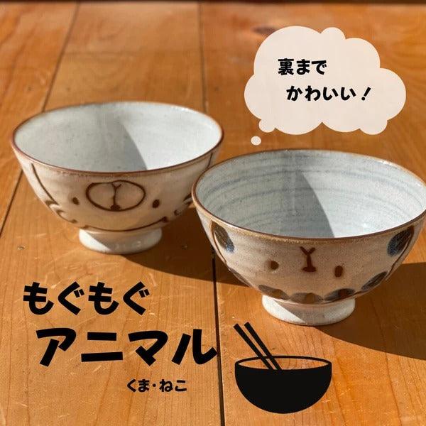 日本製 美濃燒貓咪茶碗|造型碗 日式陶瓷碗 - 富士通販