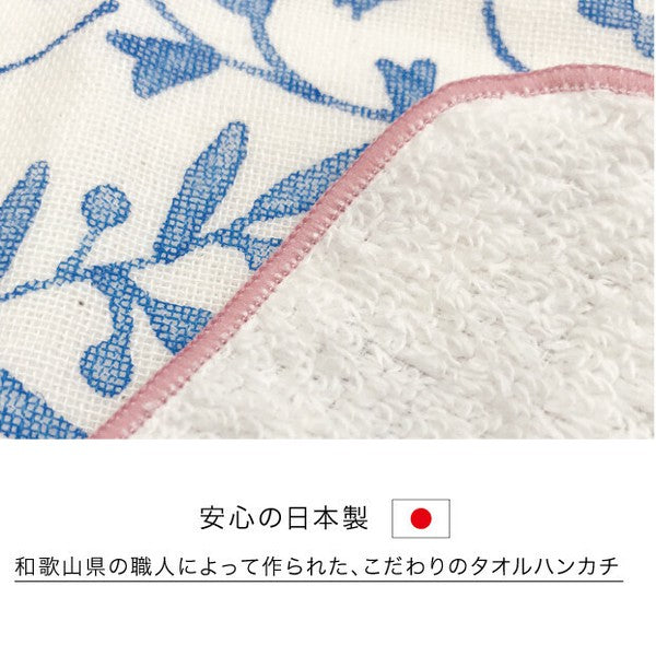 日本製 HELLO BEAR 100%棉 紗布手帕 | 紗布毛巾 25×25cm 方巾 手巾 吸水毛巾