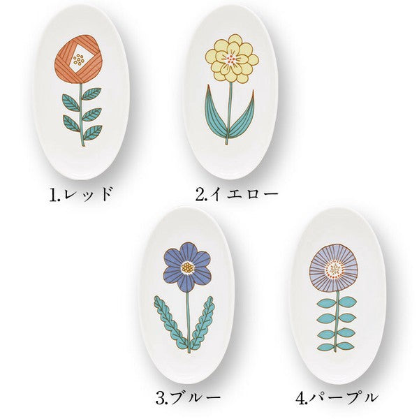 日本製 九谷燒 花朵橢圓小皿 附禮盒 四色 | 點心盤 飾品盤 迷你小皿