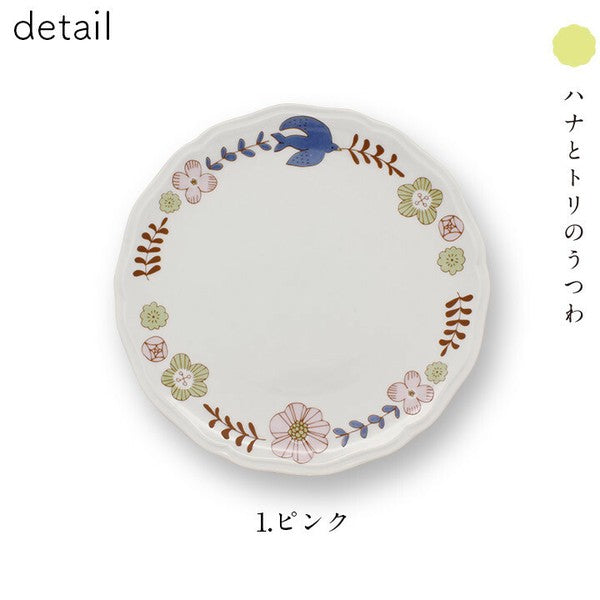日本製 九谷燒 花與飛鳥圓盤 19cm | 小菜盤 點心盤 沙拉盤 圓盤