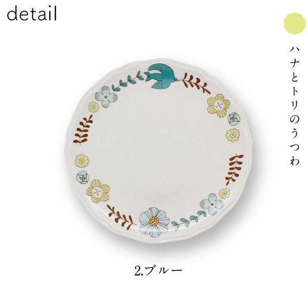 日本製 九谷燒 花與飛鳥圓盤 19cm | 小菜盤 點心盤 沙拉盤 圓盤