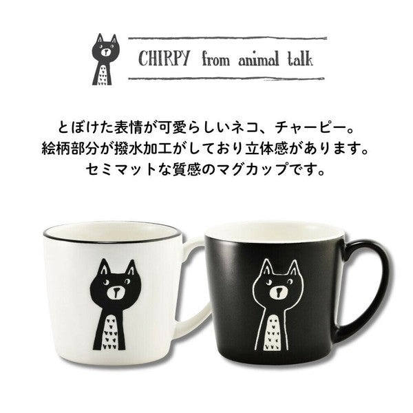 日本製 美濃燒 啞光貓咪馬克杯 310cc | 霧面馬克杯 咖啡杯 水杯 茶杯 日本製杯子 貓咪杯子