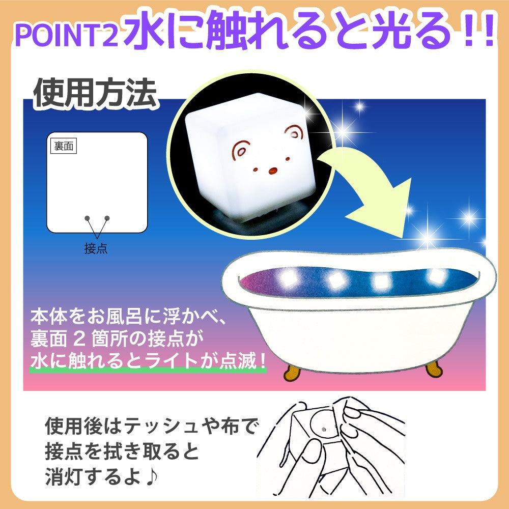 日本 角落生物 發光泡澡玩具|全6款 隨機出貨 - 富士通販