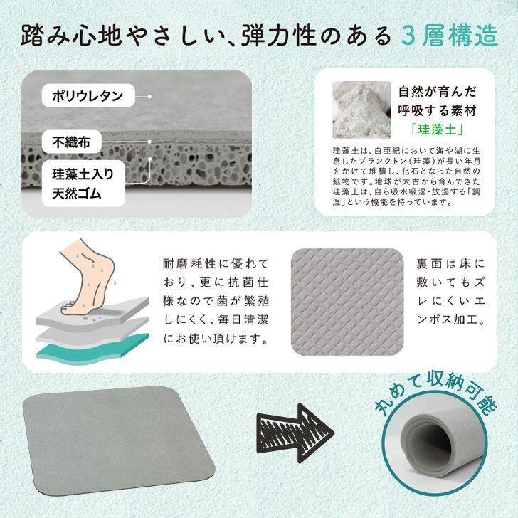 珪藻土軟性吸水地墊|無石綿|速乾止滑-尺寸60×40cm灰色 - 富士通販