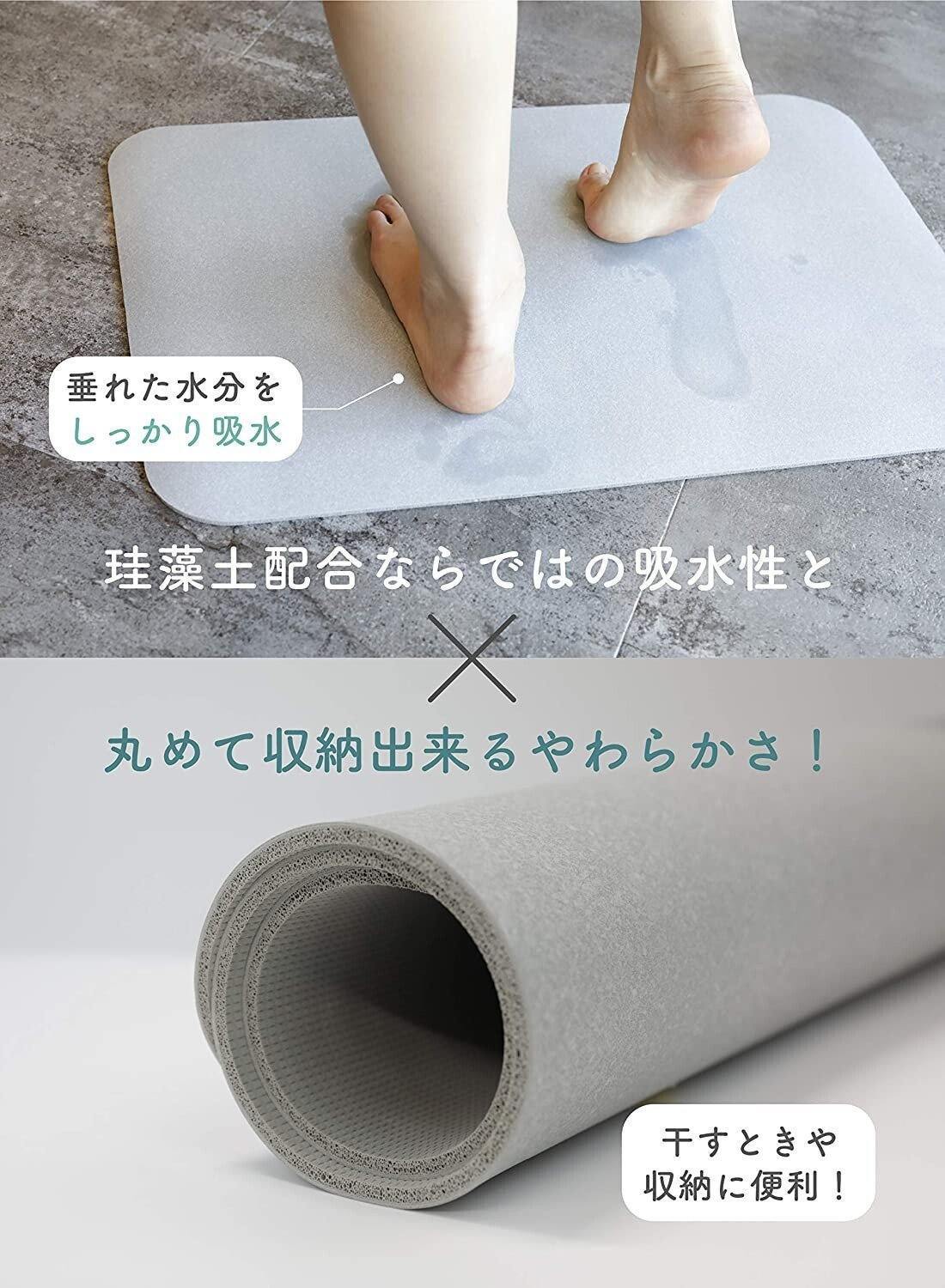 珪藻土軟性吸水地墊|無石綿|速乾止滑-尺寸60×40cm灰色 - 富士通販