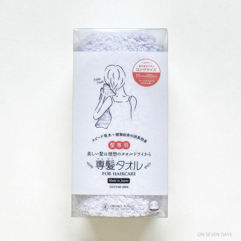 日本製 OBORO 髮用吸水毛巾|擦髮巾 強力吸水 純棉 快乾