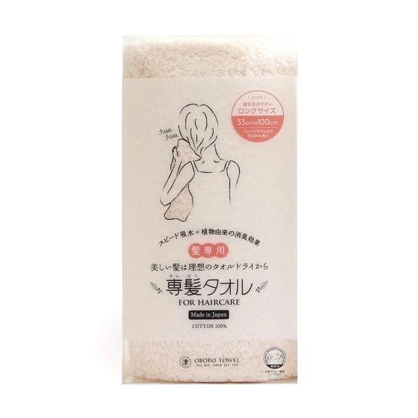 日本製 OBORO 髮用吸水毛巾|擦髮巾 強力吸水 純棉 快乾