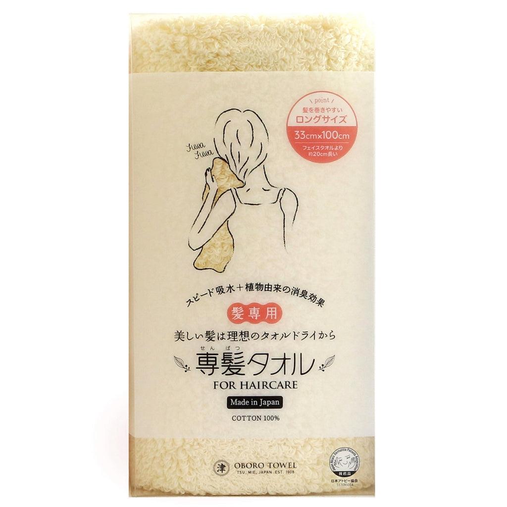 日本製 OBORO 髮用吸水毛巾|擦髮巾 強力吸水 純棉 快乾