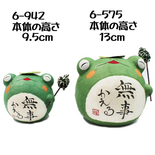 日本製 紙糊工藝 平安無事青蛙不倒翁 | 手工藝品 玄關客廳擺飾 好運不倒翁