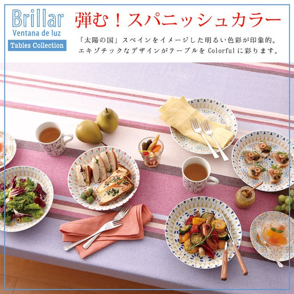 日本製 西班牙太陽花22cm深盤/13.5cm小碗 | 咖哩盤 沙拉碗 異國風情 美濃燒