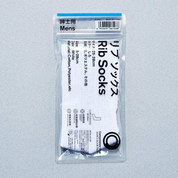 日本 全家 便利商店 限定 聯名 長襪|兒童襪子 男襪 女襪 髮帶 米奇擦手巾