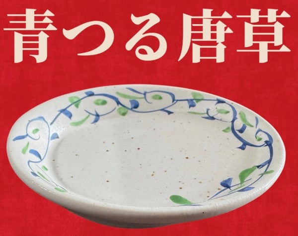 日本製 手繪楓葉紋小缽|日常小碟 醬油碟 居家和食器