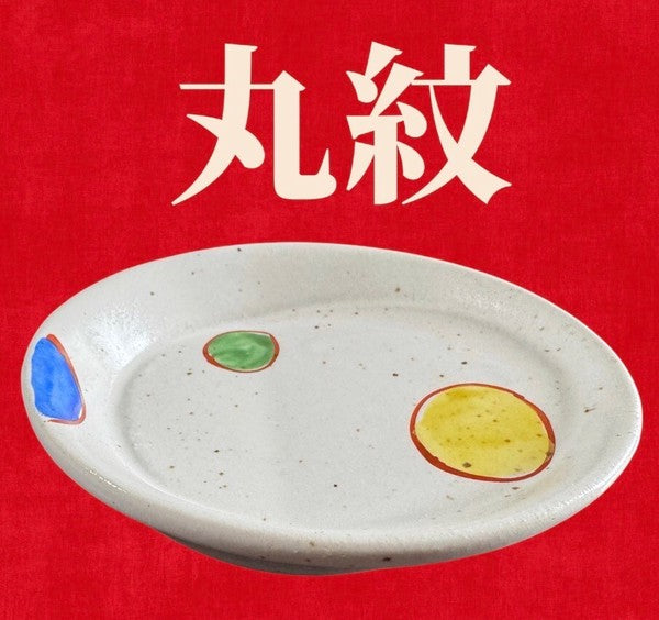 日本製 手繪楓葉紋小缽|日常小碟 醬油碟 居家和食器