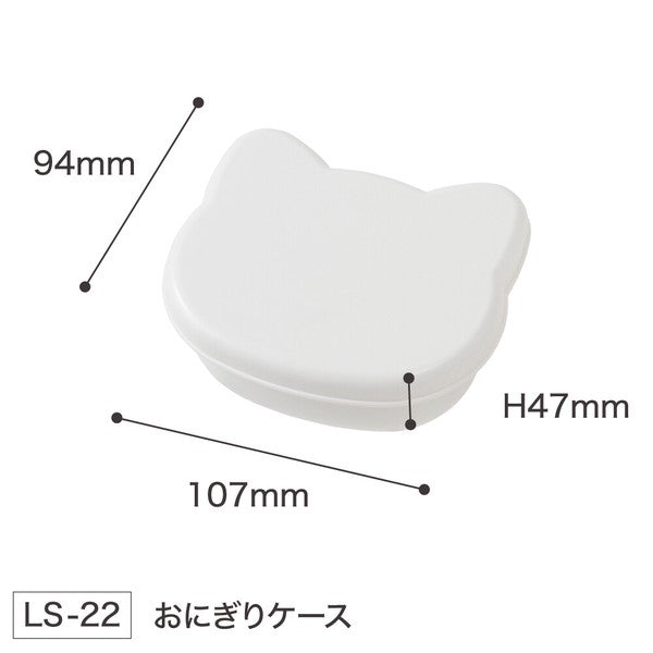 日本製 貓咪造型飯糰模具盒|日常便當 居家廚房 抗菌飯糰盒 遠足野餐的好朋友
