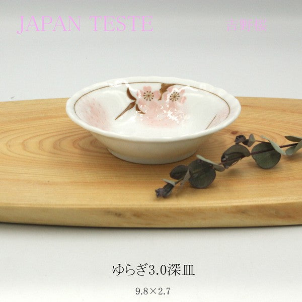 日本製 吉野櫻 美濃燒 餐碗|漬物碟 日常質感小皿 陶瓷碟