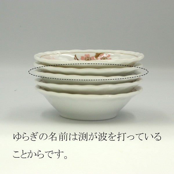 日本製 吉野櫻 美濃燒 餐碗|漬物碟 日常質感小皿 陶瓷碟
