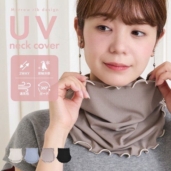 日本 Style On 2way涼感防曬頸部遮陽面罩 360度護頸 抗UV|防曬面罩 脖子防曬 涼感防曬