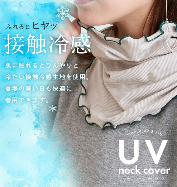 日本 Style On 2way涼感防曬頸部遮陽面罩 360度護頸 抗UV|防曬面罩 脖子防曬 涼感防曬