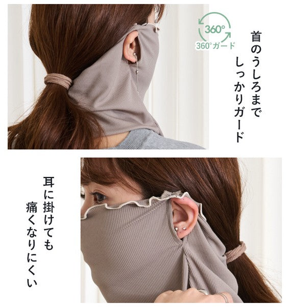 日本 Style On 2way涼感防曬頸部遮陽面罩 360度護頸 抗UV|防曬面罩 脖子防曬 涼感防曬