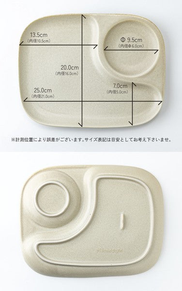 日本製 NEST 早餐分隔盤|日系質感餐盤 輕食盤 居家餐桌 分格盤