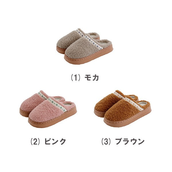 Tirol Cozy 厚底毛絨室內拖鞋 23–24.5cm|日系居家拖鞋 室內鞋 輕量防滑 暖腳拖 保暖拖鞋