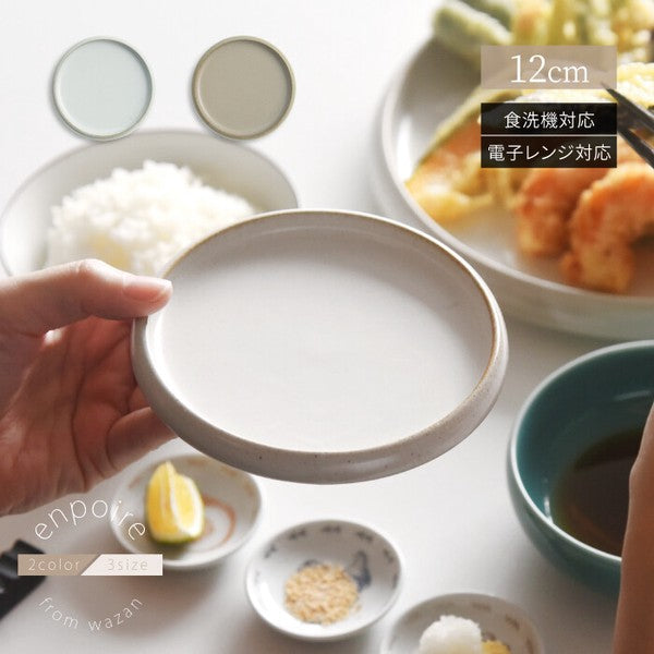 日本製 波佐見燒 和山 霧面質感餐盤|12cm 點心盤 水果盤 麵包盤 早餐盤