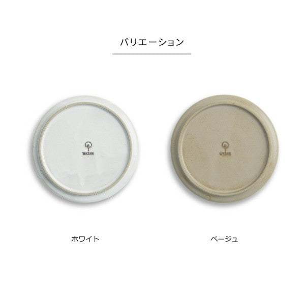 日本製 波佐見燒 和山 霧面質感餐盤|12cm 點心盤 水果盤 麵包盤 早餐盤