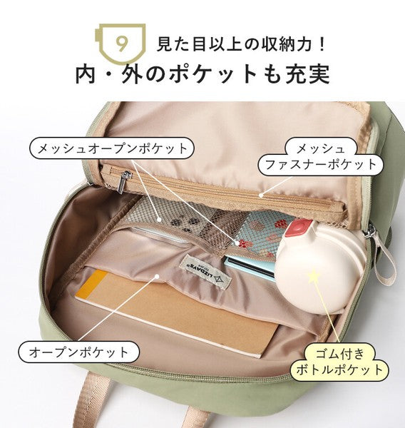 LIZDAYS 日本輕量後背包 A4收納 9口袋大容量 | 出國出差 商務通勤 電腦包