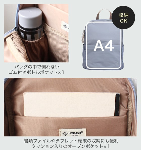 LIZDAYS 日本輕量後背包 A4收納 9口袋大容量 | 出國出差 商務通勤 電腦包