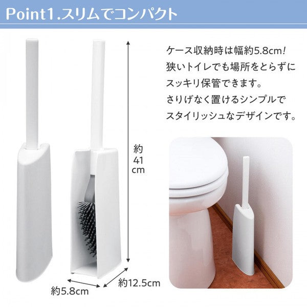 日本 Comolife 極窄弧形馬桶刷 附收納盒 | 零死角馬桶清潔刷 浴室清潔 馬桶刷