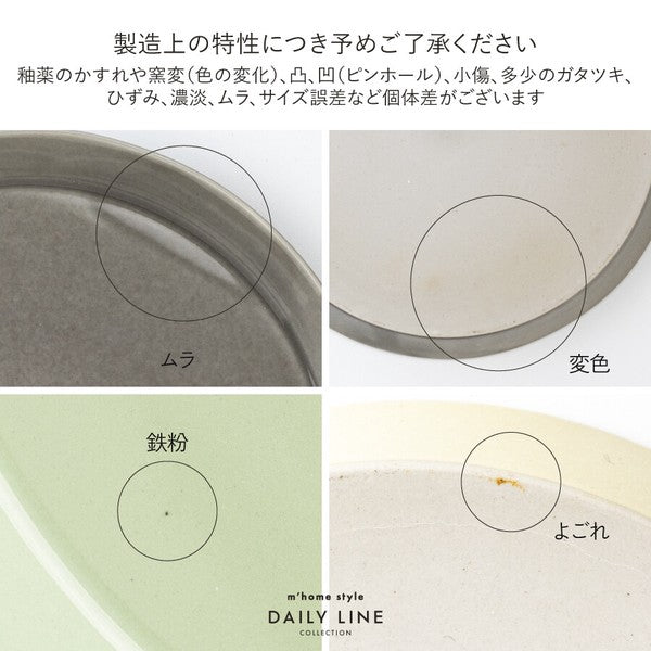 日本【LUONTO】22.5cm 北歐風平盤|義大利麵盤 早午餐盤 單盤料理