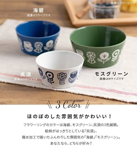日本製 美濃燒 PLANTAREE 花朵小碗 470ml 陶瓷碗 沙拉碗 副菜碗 湯碗 輕量瓷器