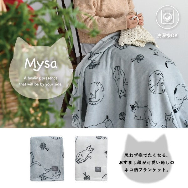 日本 Mysa可愛貓咪插畫保暖蓋毯|柔軟材質 100×140cm|法蘭絨毯 毯子 小毛毯 車用毯 空調毯