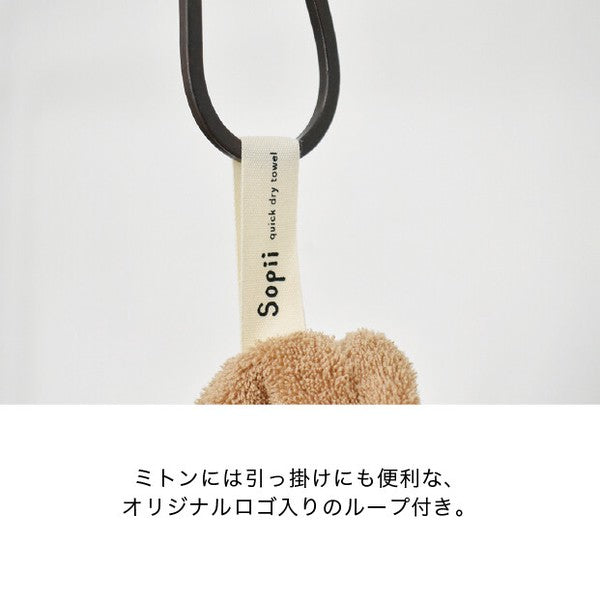 日本 Sopii 動物造型吸水髮帶 貓咪 熊熊|速乾髮帶 洗臉髮帶 乾髮巾 洗臉巾 日本代購