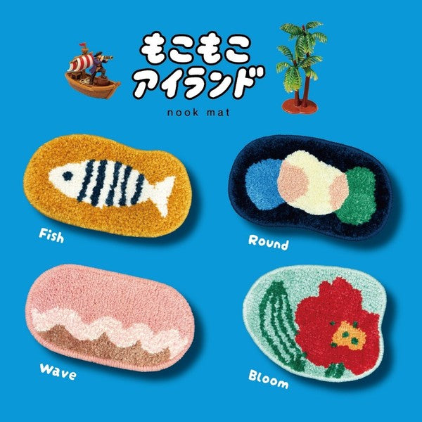 日本 nook 蓬鬆造型迷你置物墊|飾品置物墊 桌面收納墊 玄關鑰匙墊 桌墊