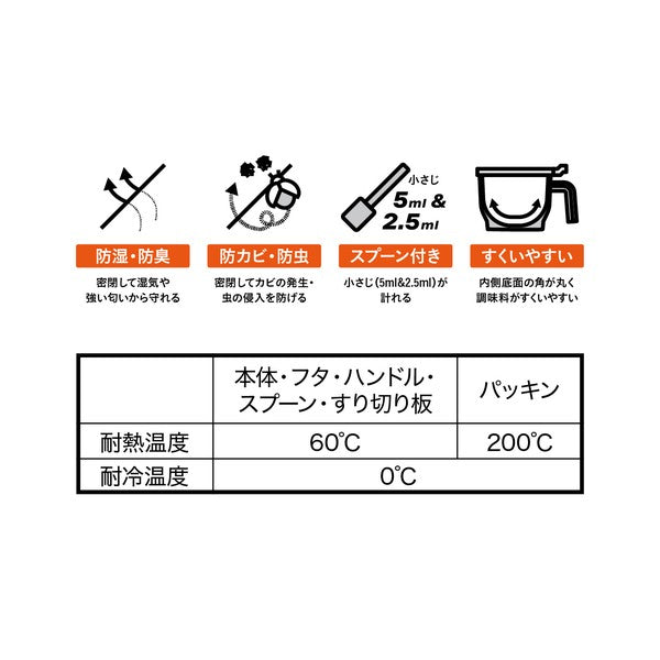 日本 atomico 按壓式彈蓋調味料收納罐|350ml 附量匙 密封防潮 香料罐 鹽巴罐 調味盒